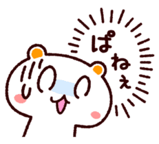 TAMACHAN THE SHIROKUMANEKO (EMERGENCY) sticker #5835758
