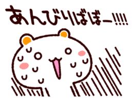 TAMACHAN THE SHIROKUMANEKO (EMERGENCY) sticker #5835761