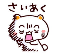 TAMACHAN THE SHIROKUMANEKO (EMERGENCY) sticker #5835763