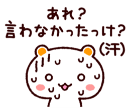 TAMACHAN THE SHIROKUMANEKO (EMERGENCY) sticker #5835766
