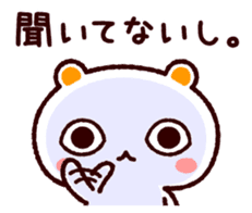 TAMACHAN THE SHIROKUMANEKO (EMERGENCY) sticker #5835767