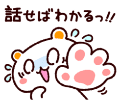 TAMACHAN THE SHIROKUMANEKO (EMERGENCY) sticker #5835769