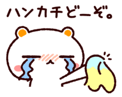 TAMACHAN THE SHIROKUMANEKO (EMERGENCY) sticker #5835773