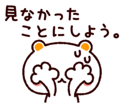 TAMACHAN THE SHIROKUMANEKO (EMERGENCY) sticker #5835774