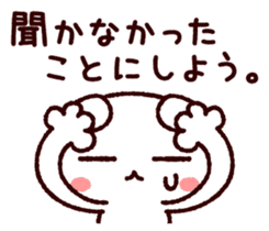 TAMACHAN THE SHIROKUMANEKO (EMERGENCY) sticker #5835775