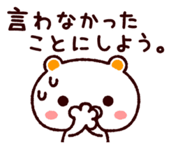 TAMACHAN THE SHIROKUMANEKO (EMERGENCY) sticker #5835776