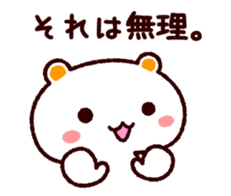 TAMACHAN THE SHIROKUMANEKO (EMERGENCY) sticker #5835777