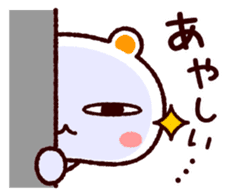 TAMACHAN THE SHIROKUMANEKO (EMERGENCY) sticker #5835778