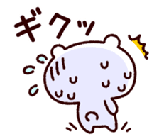 TAMACHAN THE SHIROKUMANEKO (EMERGENCY) sticker #5835779