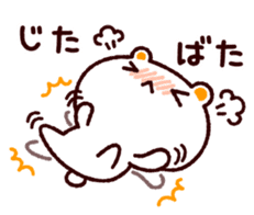 TAMACHAN THE SHIROKUMANEKO (EMERGENCY) sticker #5835780