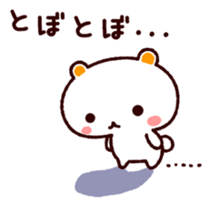 TAMACHAN THE SHIROKUMANEKO (EMERGENCY) sticker #5835782