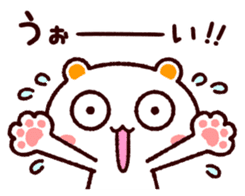 TAMACHAN THE SHIROKUMANEKO (EMERGENCY) sticker #5835787