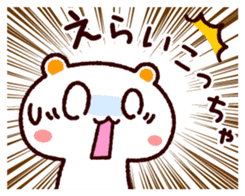 TAMACHAN THE SHIROKUMANEKO (EMERGENCY) sticker #5835793