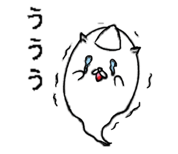 I am bakeneko sticker #5835983