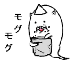 I am bakeneko sticker #5835991