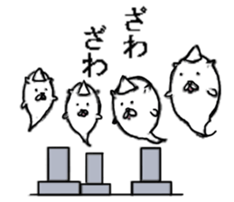 I am bakeneko sticker #5835995