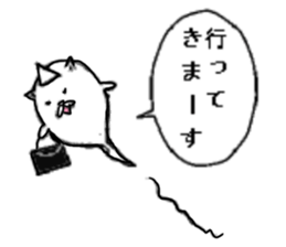 I am bakeneko sticker #5835999