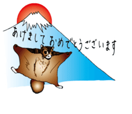 Land Animal sticker #5836006