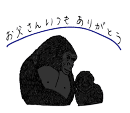 Land Animal sticker #5836010