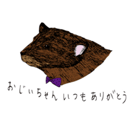 Land Animal sticker #5836011