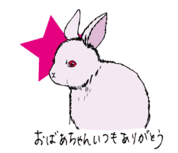 Land Animal sticker #5836012