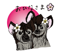 Land Animal sticker #5836014