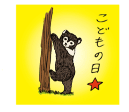 Land Animal sticker #5836015