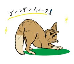 Land Animal sticker #5836016
