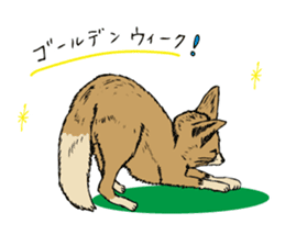 Land Animal sticker #5836016