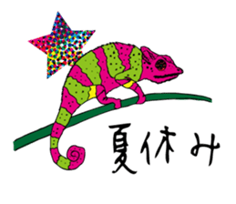 Land Animal sticker #5836017