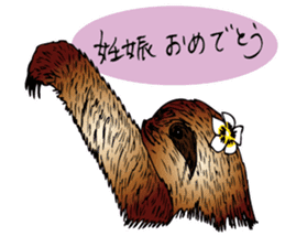 Land Animal sticker #5836021