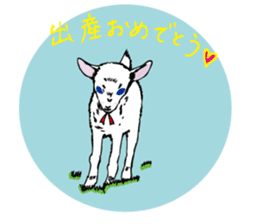 Land Animal sticker #5836022