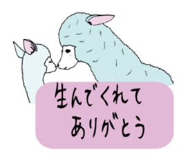 Land Animal sticker #5836025