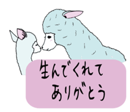 Land Animal sticker #5836025