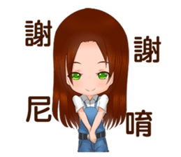 Cute Cool girl sticker #5836140