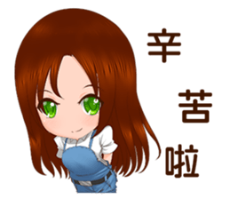 Cute Cool girl sticker #5836143