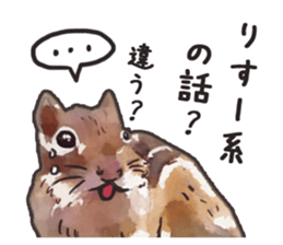Watercolor squirrel sticker sticker #5836168