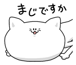 Centripetal Cat sticker #5836204