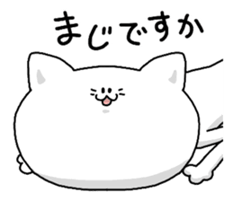 Centripetal Cat sticker #5836204