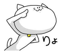 Centripetal Cat sticker #5836205