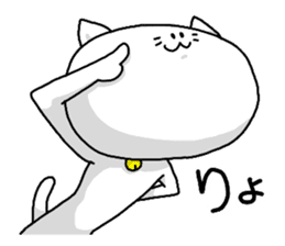 Centripetal Cat sticker #5836205