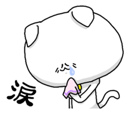 Centripetal Cat sticker #5836212