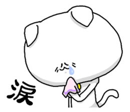 Centripetal Cat sticker #5836212