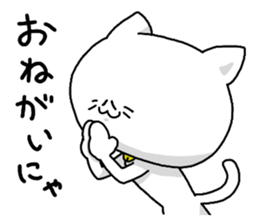 Centripetal Cat sticker #5836214