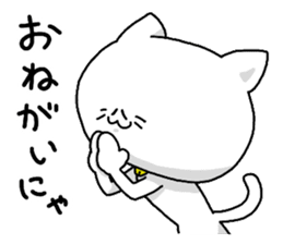 Centripetal Cat sticker #5836214