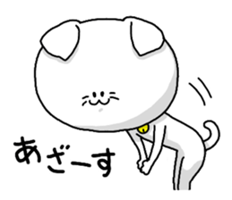 Centripetal Cat sticker #5836215