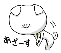 Centripetal Cat sticker #5836215