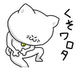 Centripetal Cat sticker #5836216