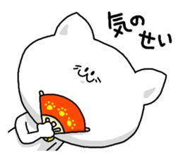 Centripetal Cat sticker #5836218