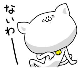 Centripetal Cat sticker #5836219